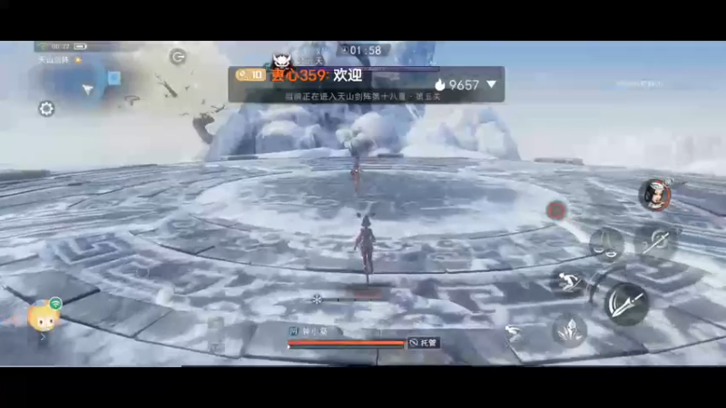 【2022-09-10 00点场】叀心359：卑微小主播 123456