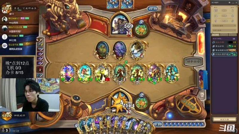 【2022-09-09 22点场】神棍老师麦迪文：神棍老师：偶尔迟到的直播间