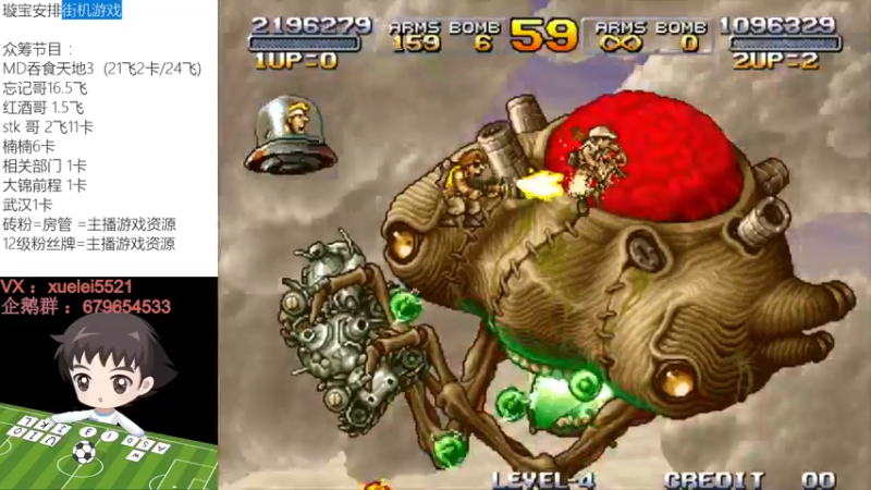 【2022-09-09 21点场】吾王爱德千秋万世：此人游戏天赋逆天 所有怀旧游戏通关