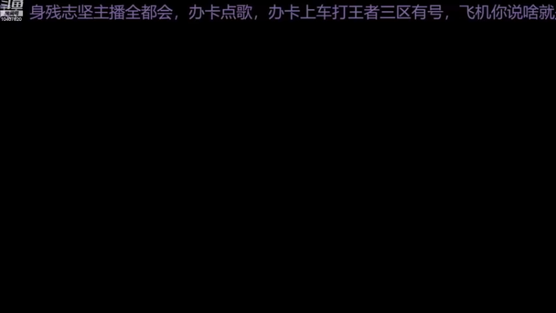 【2022-09-03 10点场】铠甲勇士帝皇侠奥特曼：身残志坚主播的每日历险记