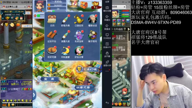 【2022-09-09 17点场】梦幻你波哥：4大唐一化生地煞之路