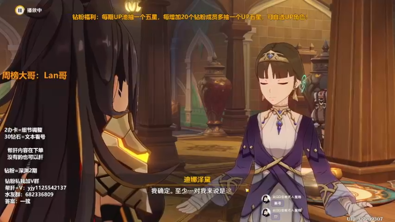【2022-09-09 01点场】DY一弦：【双倍亲密】保姆级帮肝一切，萌新入坑规划