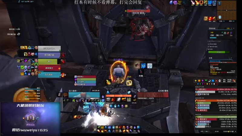 【2022-09-10 15点场】紫龙大魔王11：3200小红手火法 活力鱼串
