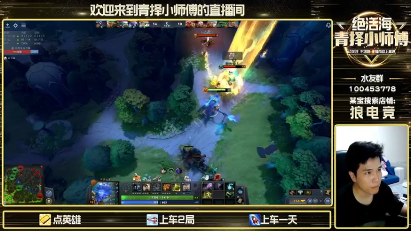 【2022-09-10 19点场】青择_：看他装你不生气的？