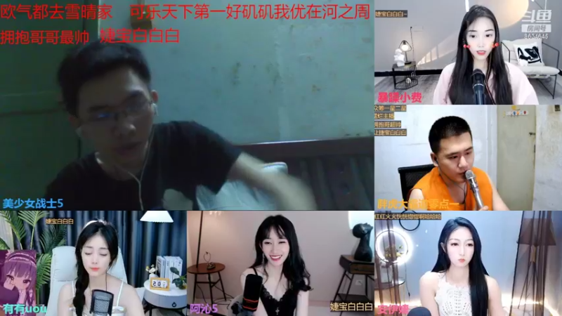 【2022-09-07 18点场】美少女战士5：一百万人正在观看的身残志坚主播