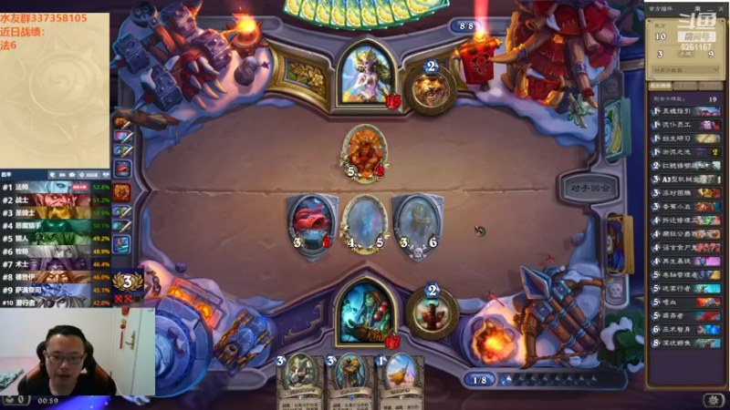 【2022-09-10 01点场】麦迪文哥：竞技场再来亿局