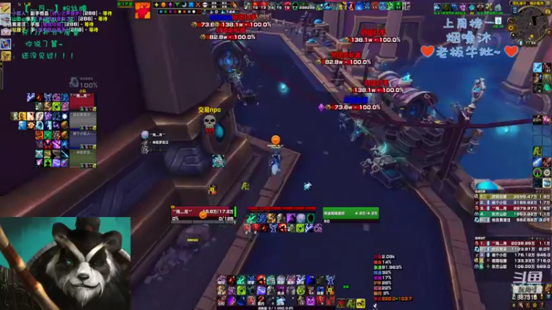 【2022-09-03 23点场】灬残丿月灬：月：即将回归朝九晚五的生活，愿安好~