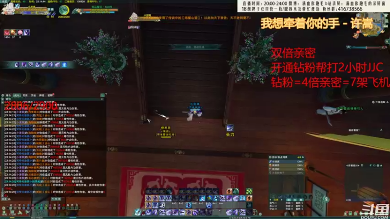 【2022-09-09 23点场】卷毛毛毛丶：【双倍亲密】霸刀单排冲2900
