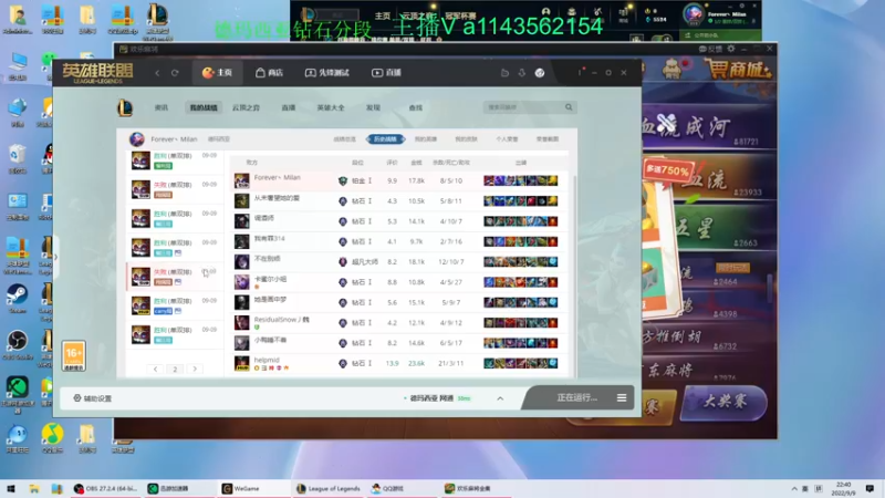 【2022-09-09 22点场】一万九千把大头：第一大头  帮打