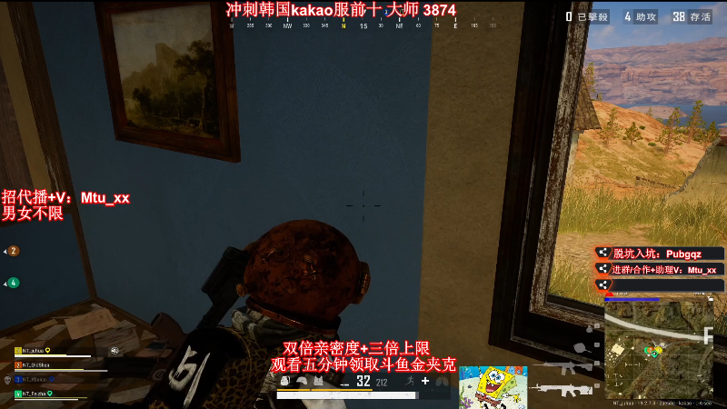 【热门游戏】顶级菊宝a的精彩时刻 20220910 20点场