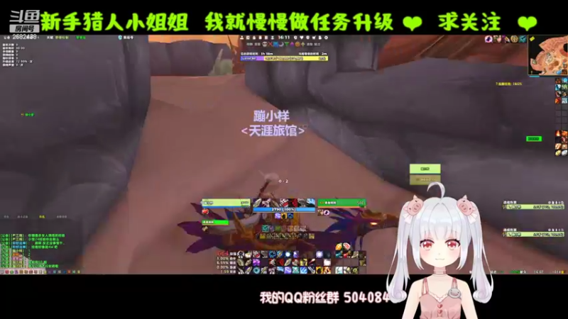 【2022-09-08 16点场】蹦小样：冰封王座❤️美女猎人诞生