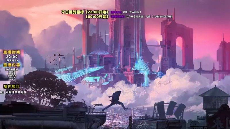 【2022-09-09 22点场】紫蓝Perse：每晚22点不见不散