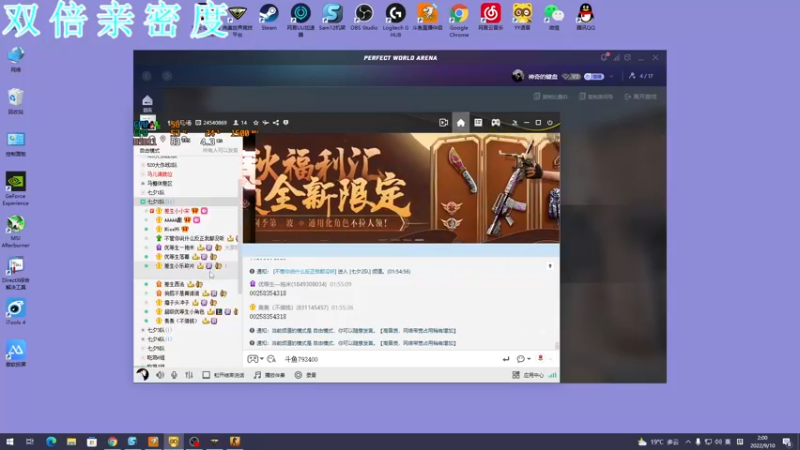 【2022-09-10 01点场】A趣趣趣趣：【双倍】中秋节快乐！！