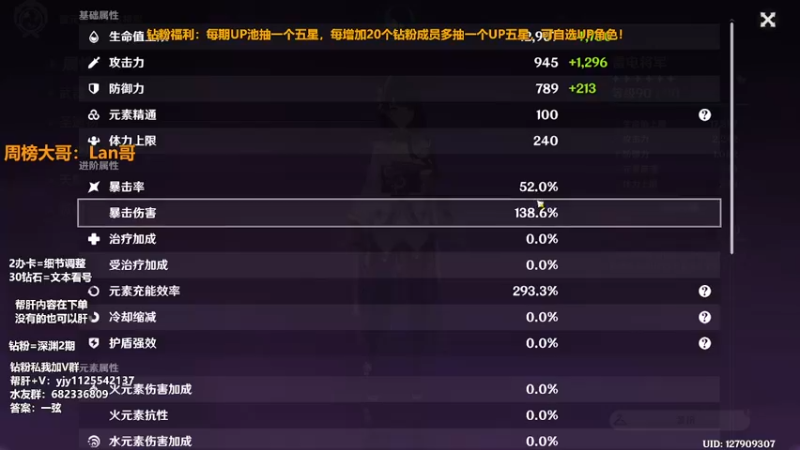 【2022-09-08 23点场】DY一弦：【双倍亲密】保姆级帮肝一切，萌新入坑规划