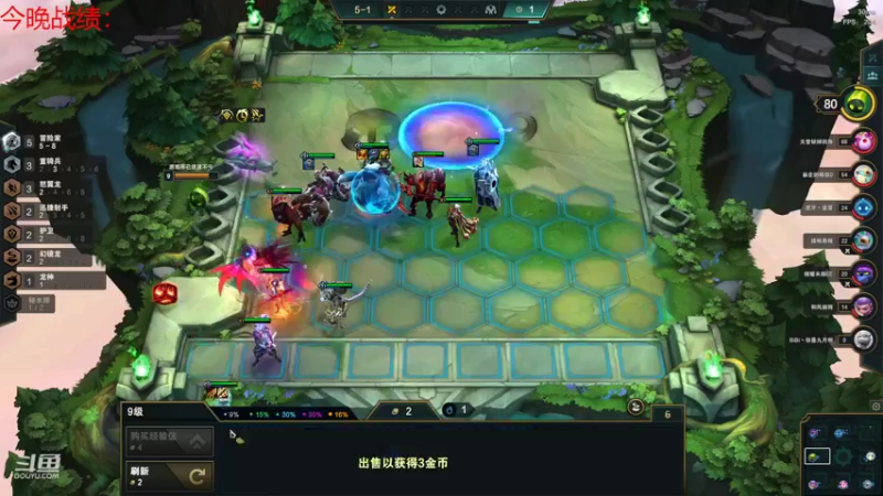 【2022-09-09 23点场】教练JoKer：来了，晚上下棋上分！