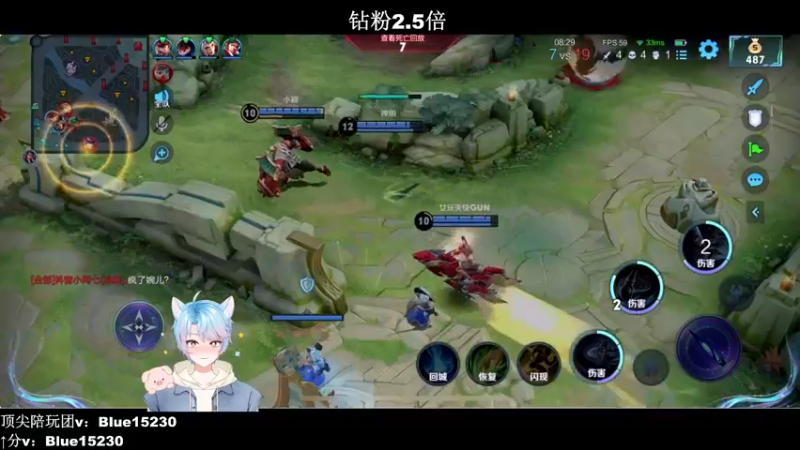 【2022-09-10 20点场】BLUE呀丶：8点双排冲101星 11点恐怖游戏