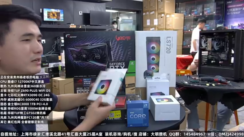 【2022-09-09 23点场】上海大明海：【大明攒机】弹药库502首发装机