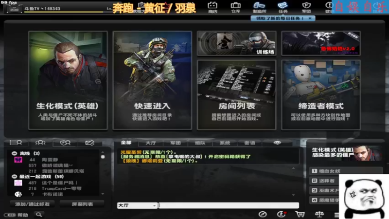【2022-09-10 14点场】DY丶齐业：网通1区 新人求关注 168303