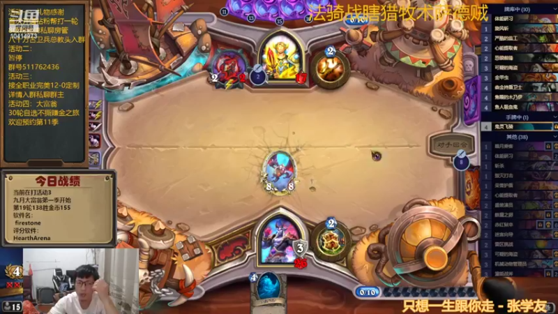 【2022-09-07 20点场】完美竞技古尔丹：挑战会骑猎6-0感受下AI选牌