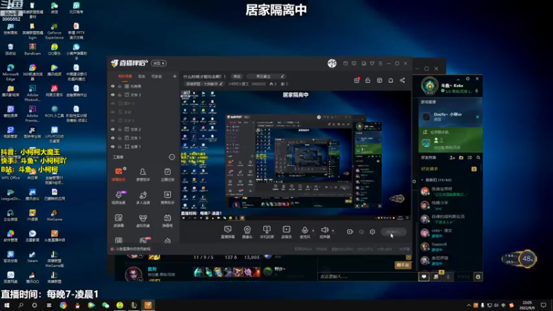 【2022-09-09 22点场】小柯柯大魔王：什么时候才能出去啊！！