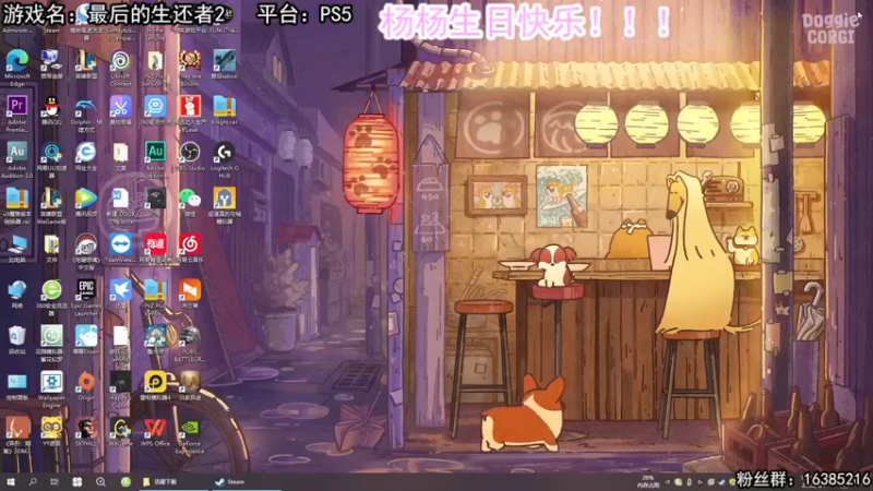 【2022-09-09 19点场】兔了了丶：【最后的生还者2】：经典大作