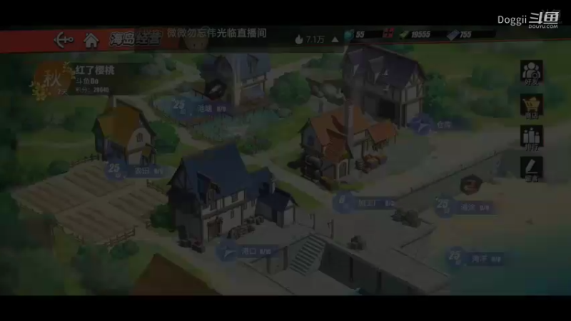 航海王热血航线（62）