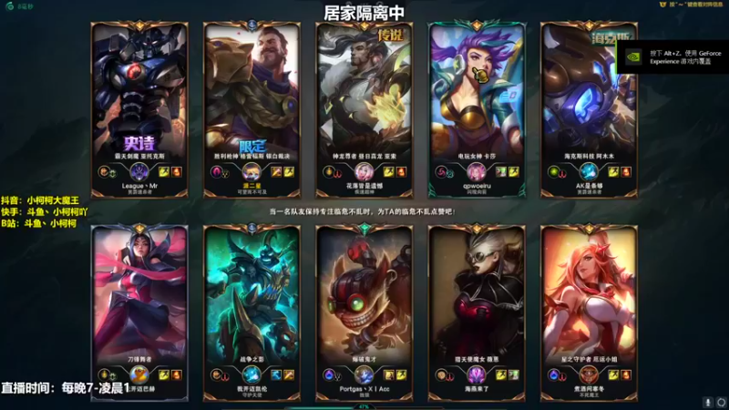 【2022-09-08 14点场】小柯柯大魔王：什么时候才能出去啊！！