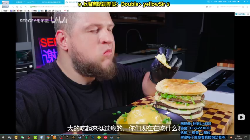 【2022-09-08 12点场】林刻LinKEE：【林刻】北极猎狼人