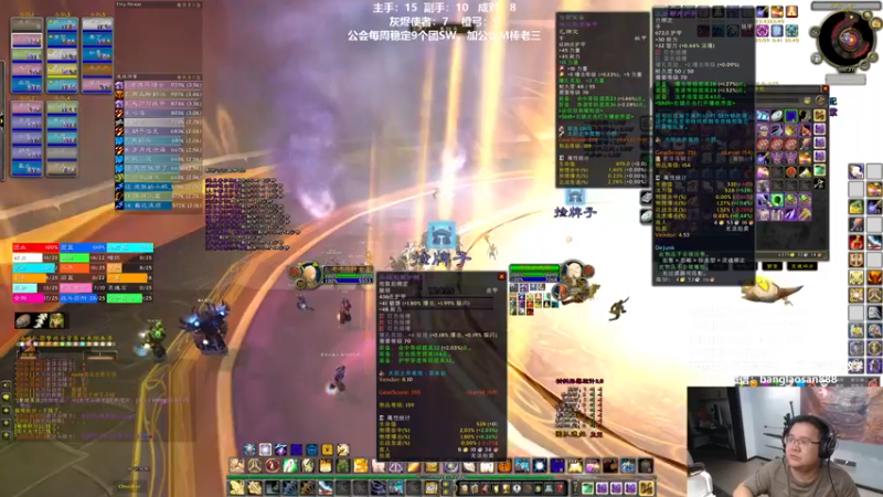 【2022-09-10 00点场】棒老三：双倍亲密度，被困家中！！