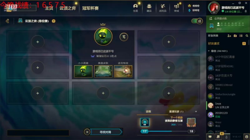 【2022-09-10 20点场】教练JoKer：今晚下棋，偷了点新套路嘿嘿