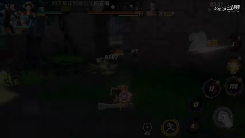 航海王热血航线（67)