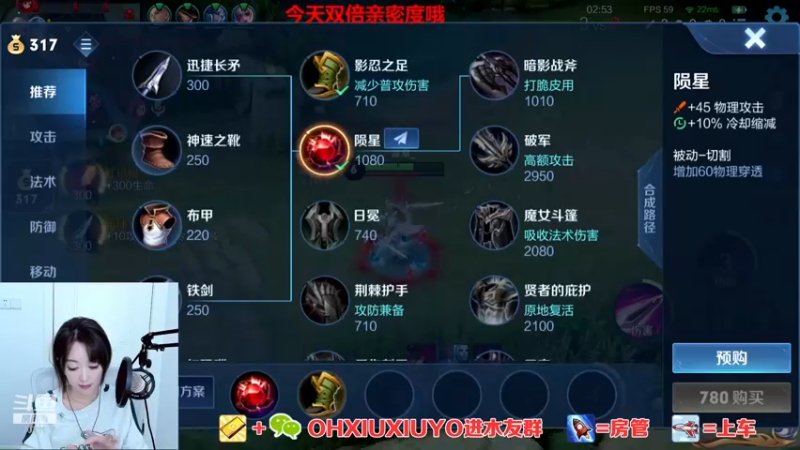 【2022-09-10 00点场】正义的番茄酱：双倍亲密度：祝大家中秋快乐