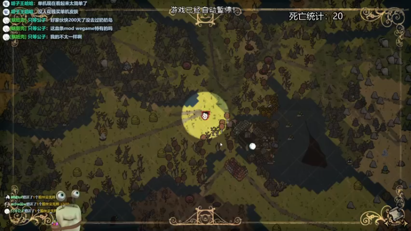 【2022-09-09 23点场】紫色蜗牛2020：饥荒世界金牌马戏团~~~