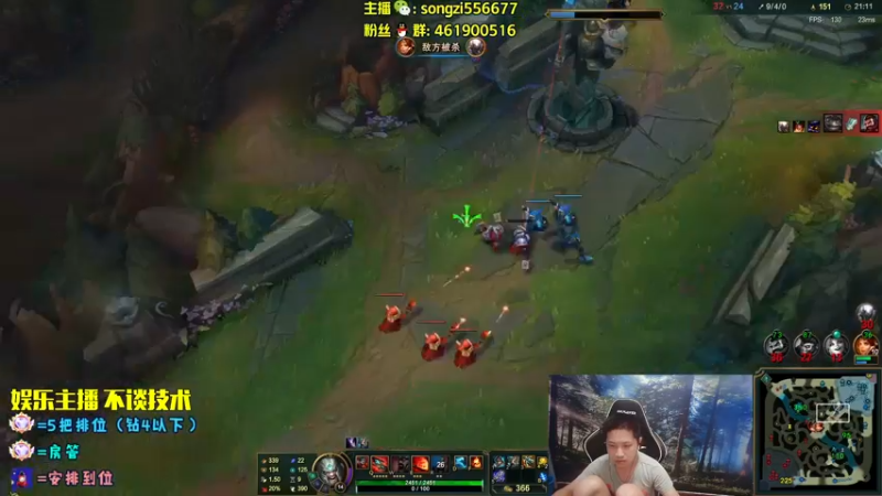 【2022-09-09 23点场】douyu丶松子：蛮王：2分钟1血 选到=赢