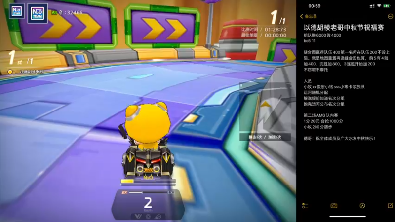 【2022-09-10 17点场】AMG小牧：玩玩跑跑卡丁车 5579534