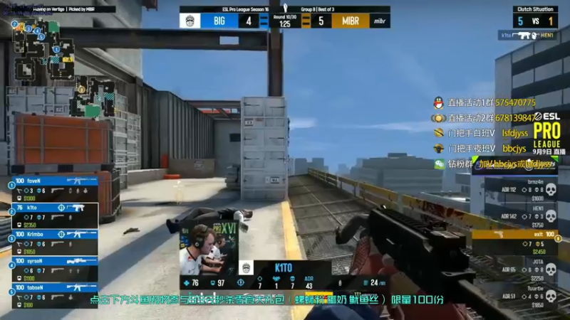 【2022-09-09 22点场】sakula吴润波：解说EPL~双倍亲密度~