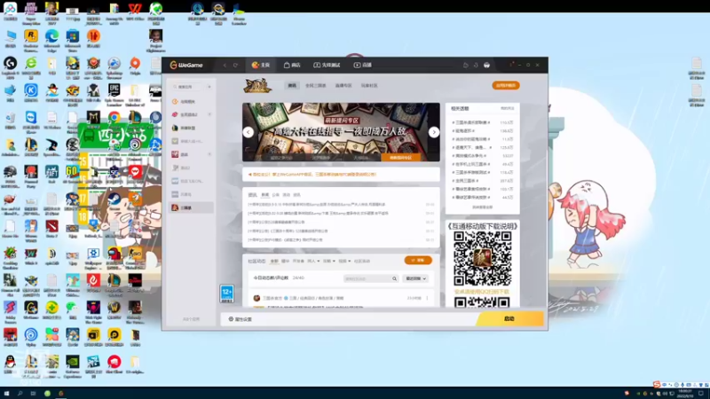 【2022-09-10 18点场】正经人令北：【令北】中秋快乐呀