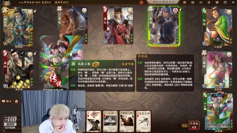 【2022-09-10 03点场】菜到极致小兰摧：中秋快乐!！！黄金双倍！