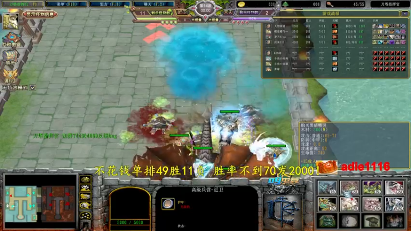 【2022-09-10 07点场】Dota小蝴蝶：今天的不花钱单排赛季挑战开始啦！