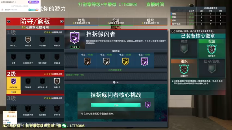 【2022-09-09 04点场】乐天同步：史上最老2K主播