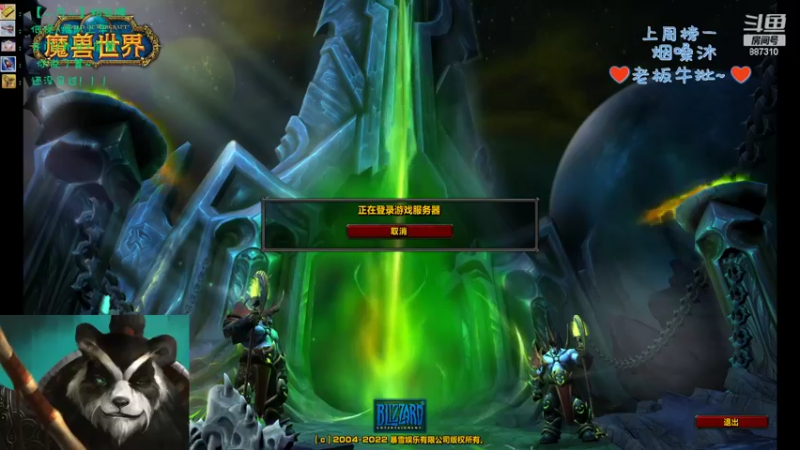 【2022-09-03 10点场】灬残丿月灬：月：即将回归朝九晚五的生活，愿安好~