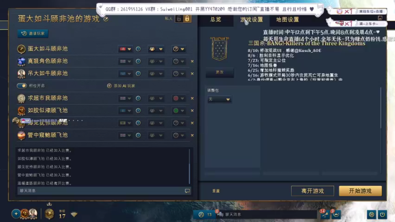 【2022-09-09 20点场】顾非池：【帝国4】学习3DBEE的一天又开始了