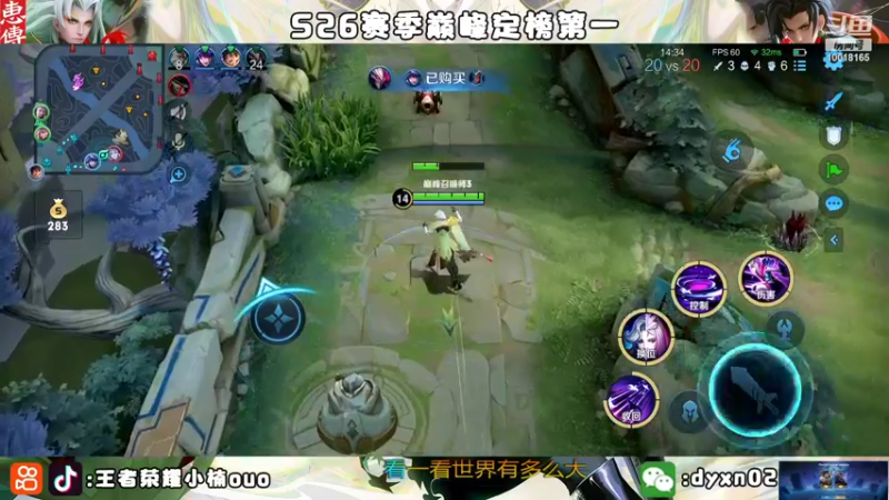 【2022-09-10 19点场】小楠ouo：【小楠】心无杂念 稳定上分