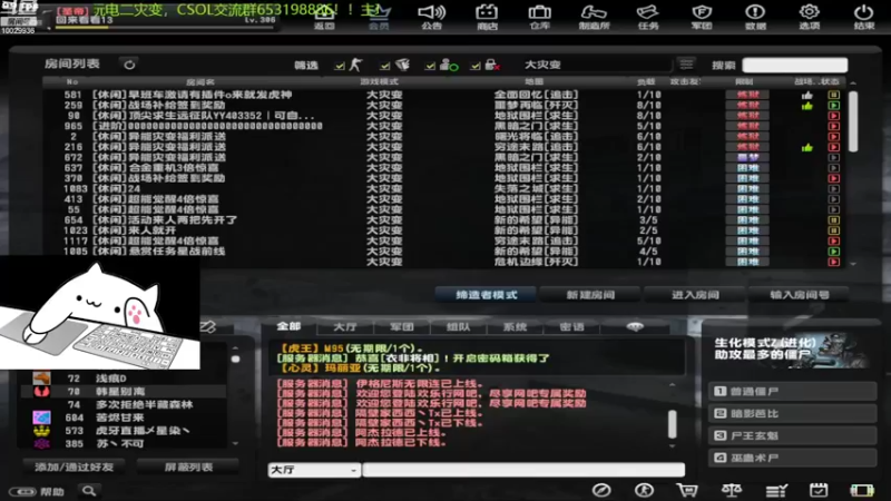 【2022-09-10 07点场】回来看看13：中秋快乐~你喜欢吃什么馅的月饼呢!