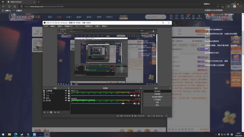 【2022-09-09 20点场】七潇丷：《揍击派对》娱乐游戏