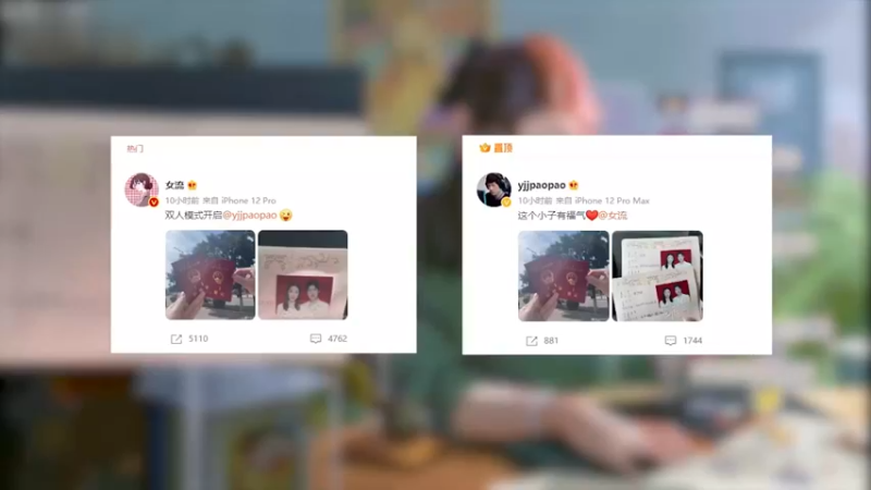 【女流】领证当天