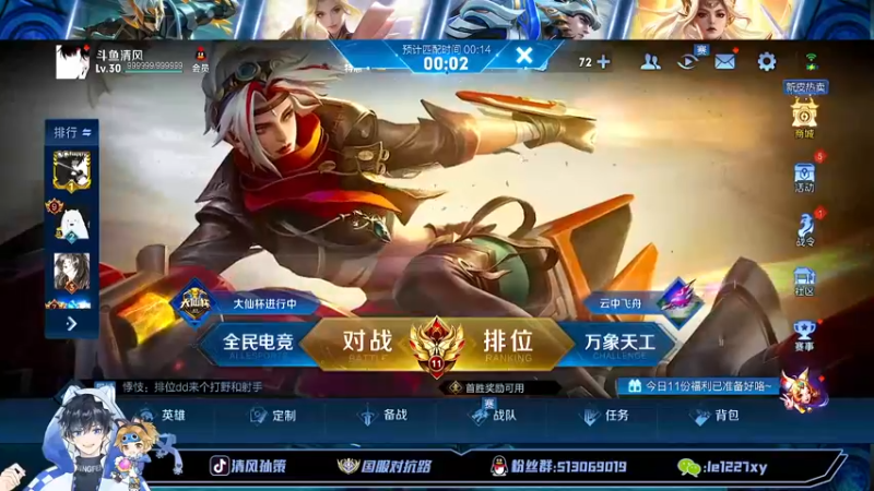 【2022-09-09 18点场】清风孙策：2400挑战赛冲两万分孙策