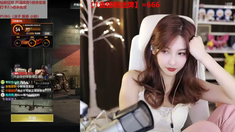 【2022-09-10 20点场】叶知秋Vanessa：秋：一元粉丝牌 钻粉狂欢 中秋快乐