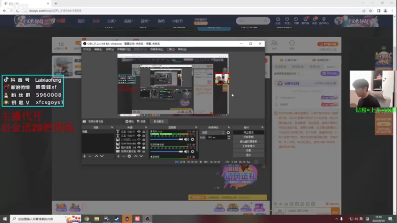 【2022-09-10 15点场】赖小峰：最温柔的直播间 93936