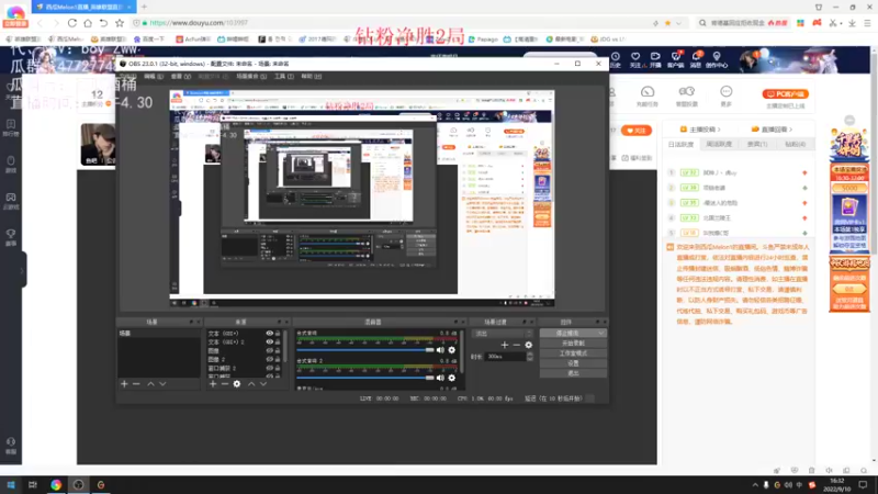 【2022-09-10 16点场】西瓜Melon1：峡谷王者局 10天上前十